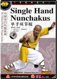 CHINESE MARTIAL ART WEAPONS - NUNCHAKU