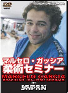 Marcelo Garcia Seminar In Japan