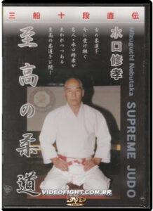 Supreme Judo Nobutaka Mizuguchi (2)