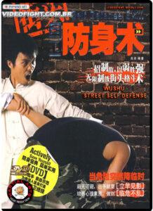 WUSHU - STREET SELF DEFENSE