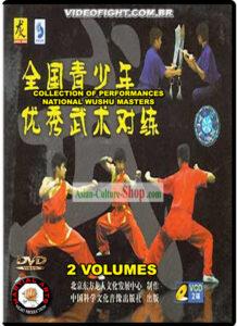 Collection of Performances on National Wushu Masters (2)