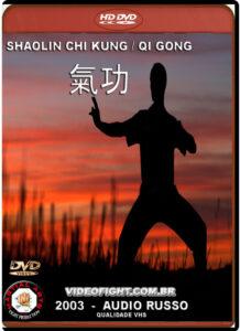 Shaolin Chi Kung (2003) VHSRip Qì-Gōng-氣功