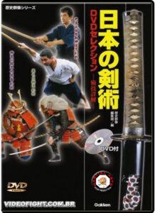 Nihon-no kenjutsu (2)